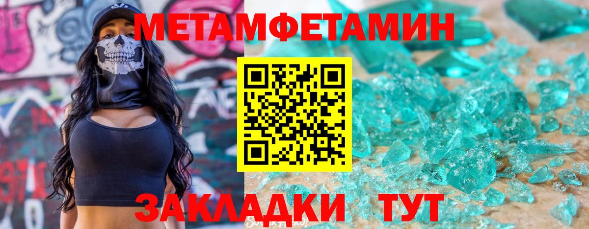 Амфетамин 98% Сыктывкар