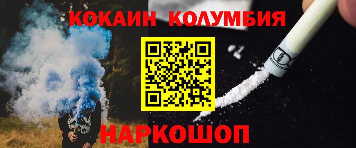 КОКАИН 99% Сыктывкар