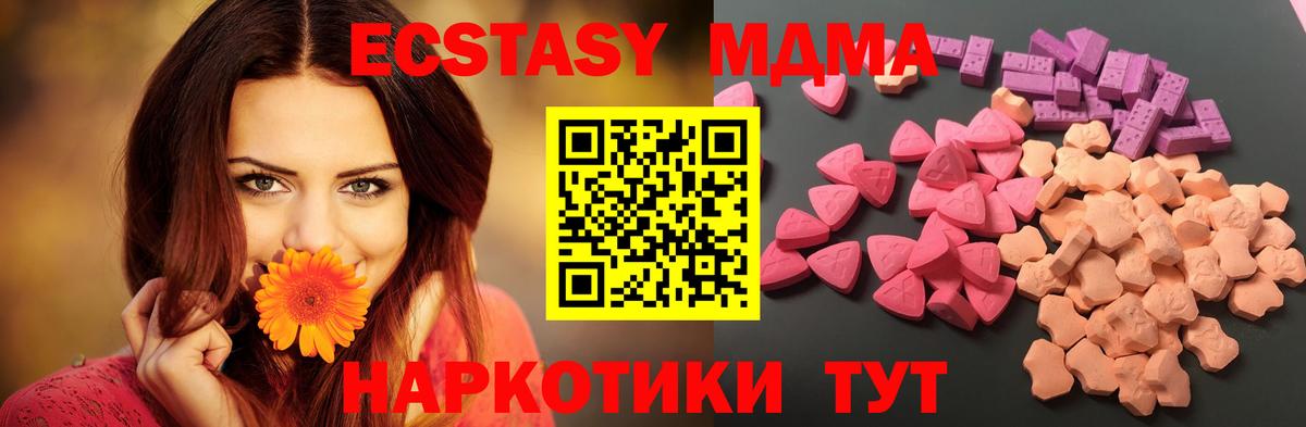 Ecstasy DUBAI  Ecstasy бентли  Ecstasy  где можно купить наркотик  Вход с VPN  Сыктывкар 