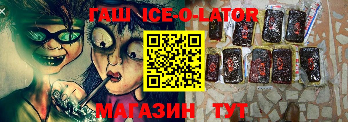 ГАШ VHQ  Вход с VPN  ГАШИШ  Сыктывкар 