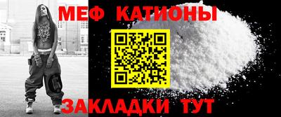 сатива Рузаевка