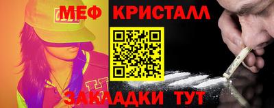 прущие грибы Бугуруслан