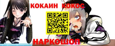 бутик Рыбинск