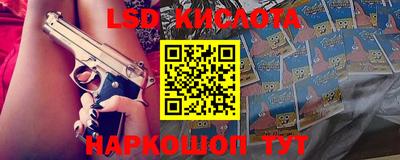 прущие грибы Бугуруслан