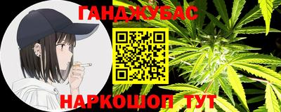 дистиллят марихуана Будённовск