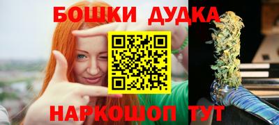гашик Бузулук