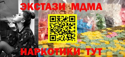 прущие грибы Бугуруслан