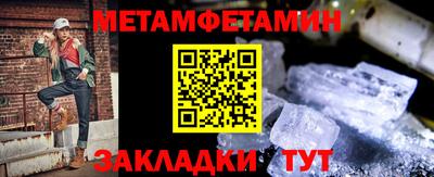 прущие грибы Бугуруслан