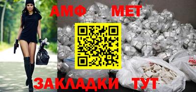 прущие грибы Бугуруслан
