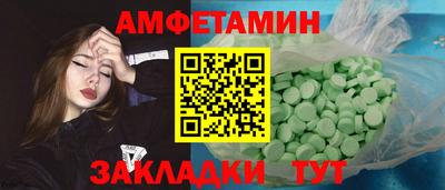 гашик Бузулук