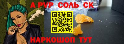 гашик Бузулук
