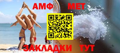 прущие грибы Бугуруслан