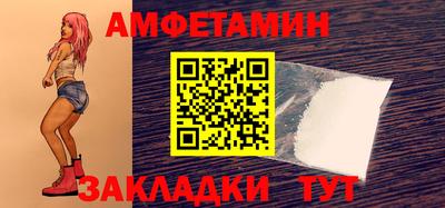 прущие грибы Бугуруслан