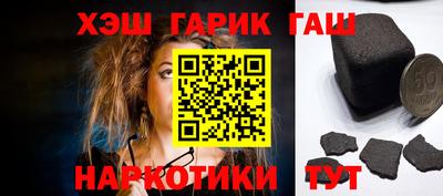 гашик Бузулук
