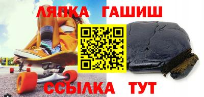 гашик Бузулук