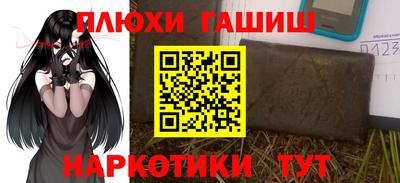 гашик Бузулук