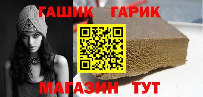 гашик Бузулук
