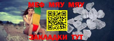 прущие грибы Бугуруслан