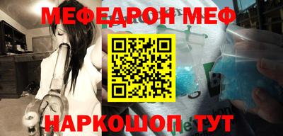 прущие грибы Бугуруслан