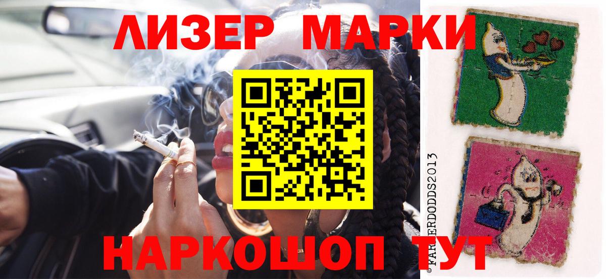 Лсд 25 экстази кислота Сыктывкар