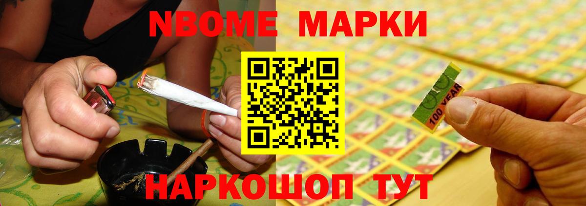 Сыктывкар  ЛСД экстази кислота  Вход с VPN 