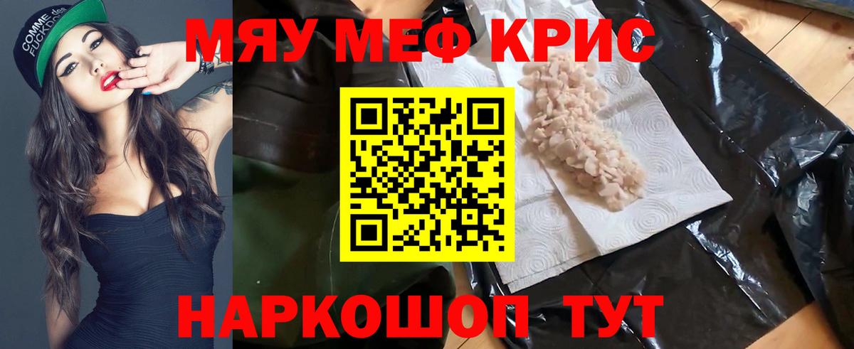 Сыктывкар  Меф VHQ  Вход с VPN 