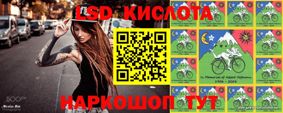 Гашиш  КОКАИН  Меф МЯУ МЯУ   Сыктывкар  ТГК  Вход с VPN  Alpha PVP СК кристаллы 