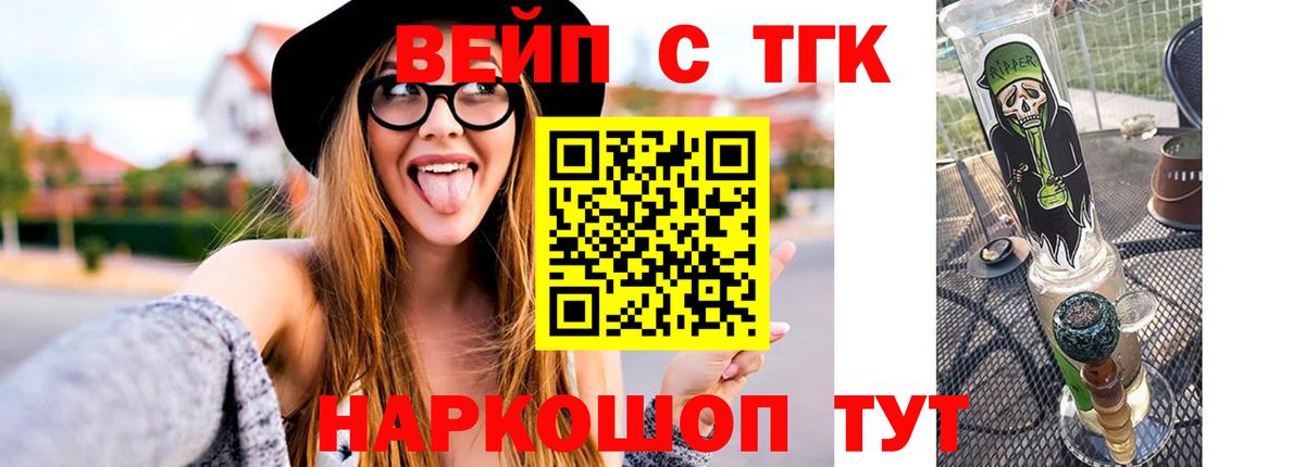 Сыктывкар  ТГК Wax  Вход с VPN 