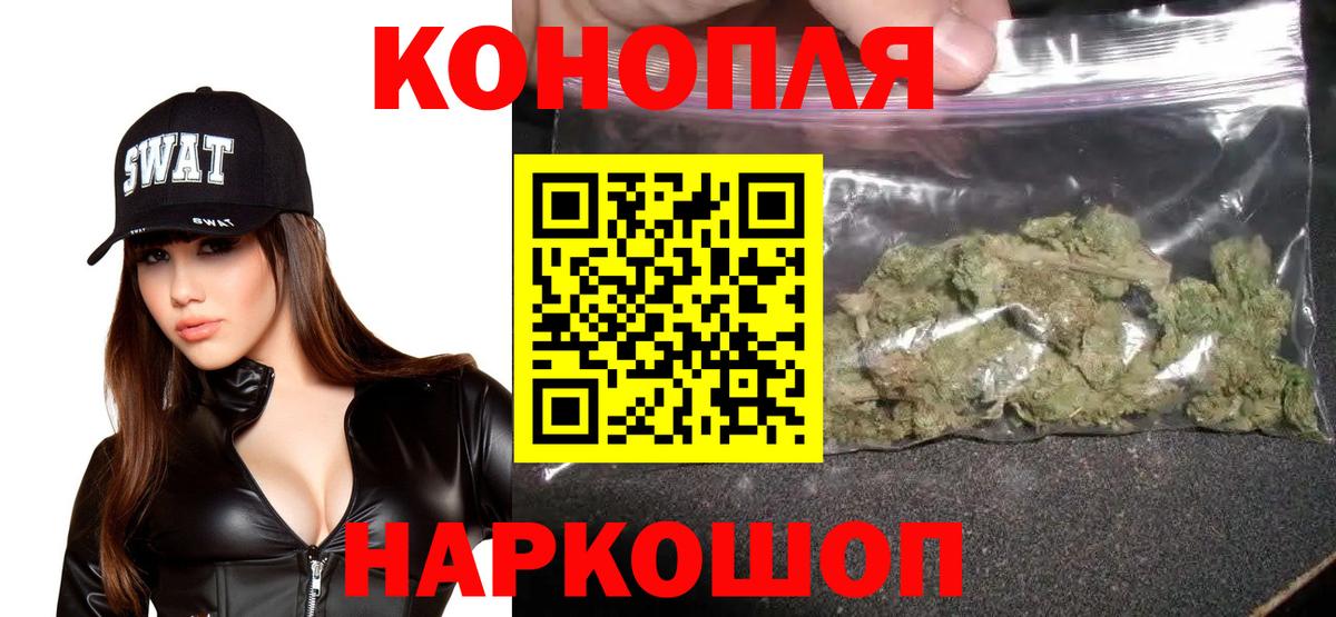 МАРИХУАНА конопля  Вход с VPN  Марихуана сатива  Шишки марихуана тримм  Сыктывкар  Канабис AK-47 